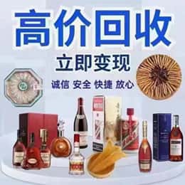 长兴县购物卡回收站