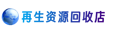 长兴县购物卡回收站