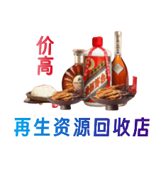 长兴县购物卡回收站