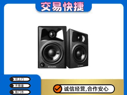 长兴县家电回收音响.jpg