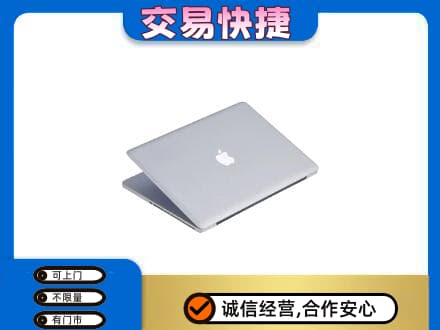 长兴县家电回收苹果电脑.jpg