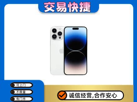 长兴县家电回收苹果手机.jpg