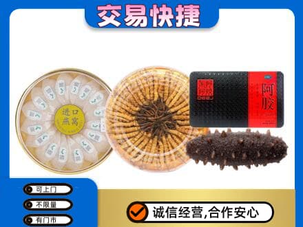 长兴县高价回收礼品