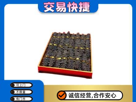 长兴县礼品回收海参礼盒.jpg