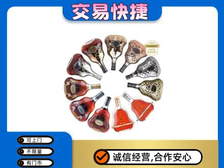长兴县洋酒回收XO.jpg
