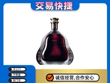 长兴县洋酒回收轩尼诗李察空瓶.jpg