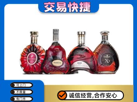 长兴县洋酒回收价格.jpg