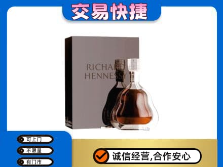 长兴县洋酒回收李察礼盒.jpg