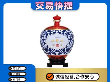 长兴县名酒回收五粮液5.jpg