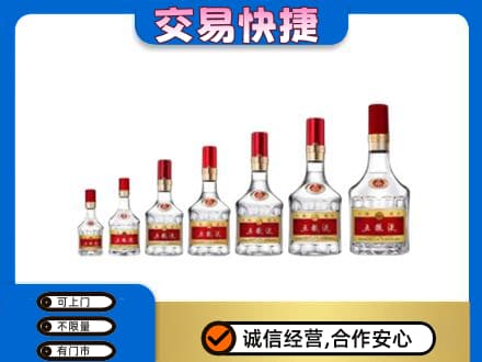 长兴县名酒回收五粮液礼盒.jpg