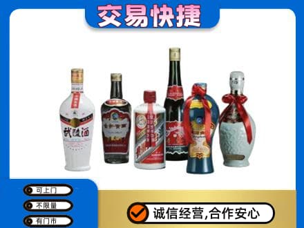长兴县名酒回收武陵酒.jpg