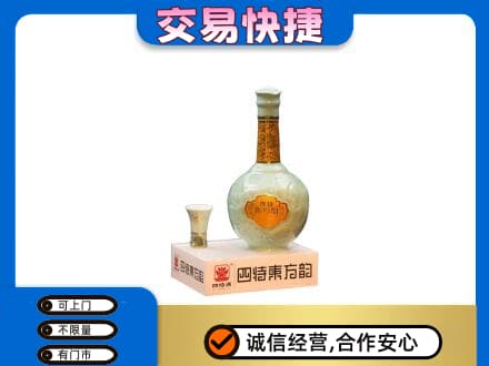 长兴县名酒回收四特酒.jpg
