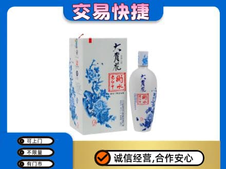 长兴县名酒回收老白干大青花.jpg
