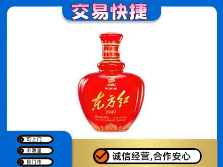 长兴县名酒回收剑南春东方红.jpg