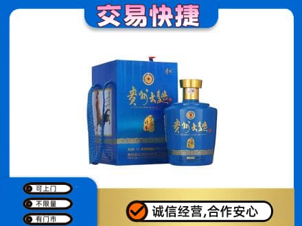 长兴县名酒回收贵州大曲.jpg