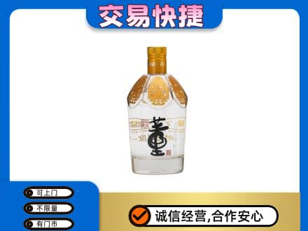 长兴县名酒回收董酒.jpg