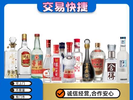 长兴县名酒回收店.jpg