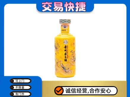 长兴县茅台回收散花飞天.jpg