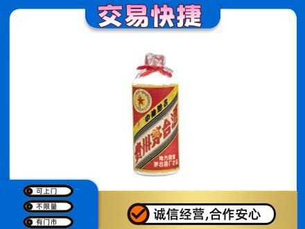 长兴县回收地方国营茅台酒