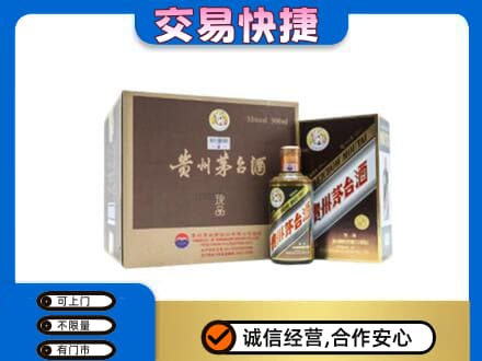 长兴县茅台回收彩釉珍品.jpg