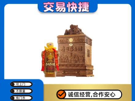 长兴县茅台回收80年份.jpg