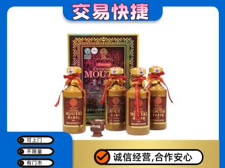 长兴县茅台回收50年礼盒.jpg